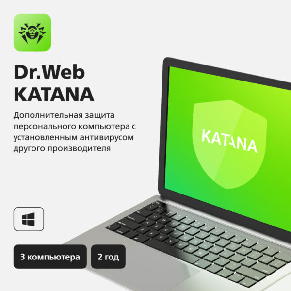Продление Dr.Web Katana для 3 ПК на 2 года.
