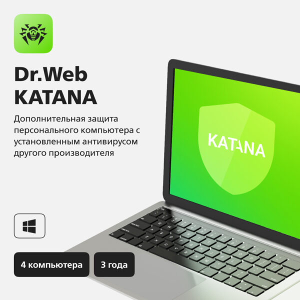 Продление Dr.Web Katana для 4 ПК на 3 года.