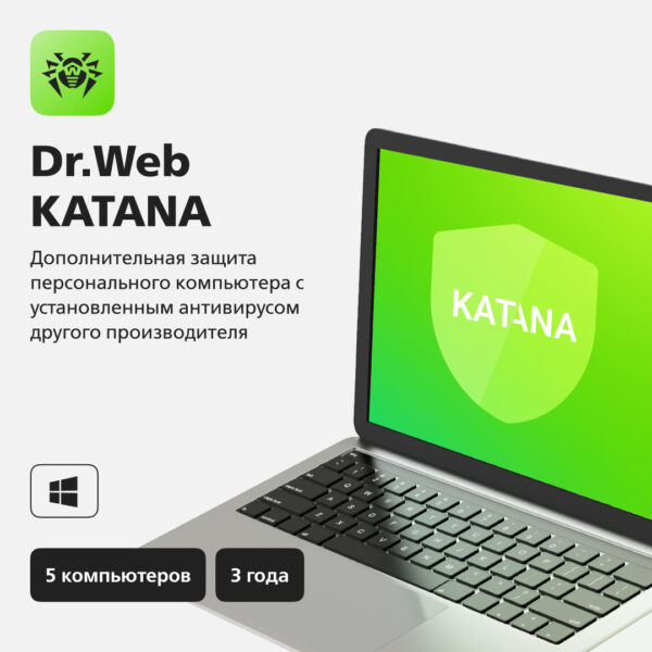Продление Dr.Web Katana для 5 ПК на 3 года.