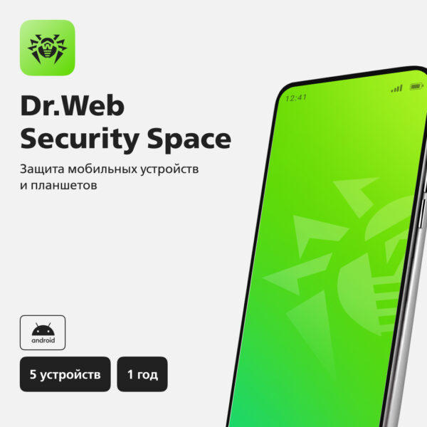 Продление Dr.Web Mobile Security для 5 устройств на 1 год.