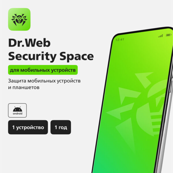 Продление Dr.Web Mobile Security для 1 устройств на 1 год.