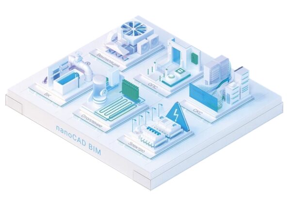 nanoCAD Инженерный BIM 23, локальная лицензия на 1 год.
