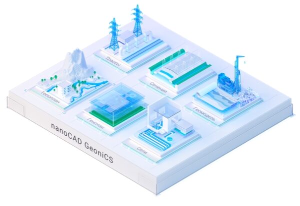 nanoCAD GeoniCS 23 (основной модуль Топоплан), локальная лицензия на 1 год.