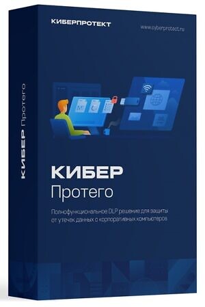 Компонент UAM Программного комплекса Кибер Протего.