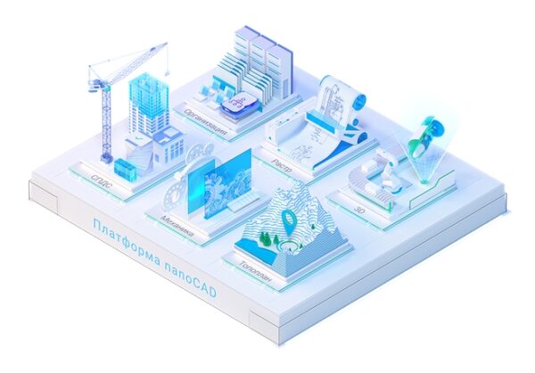 nanoCAD Корпоративная лицензия 24, сетевая лицензия (серверная часть) на 1 год.