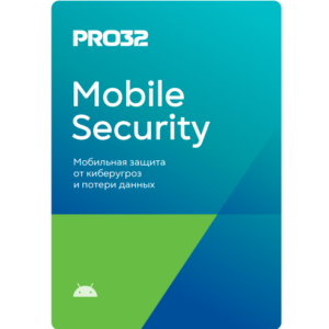 PRO32 Mobile Security – лицензия на 1 год на 3 устройства.