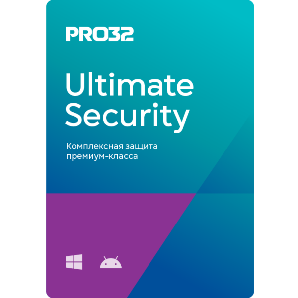 PRO32 Ultimate Security – лицензия на 1 год на 3 устройства.