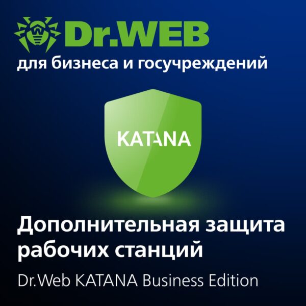 Продление Dr.Web Katana 5-9 лицензий на 1 год.