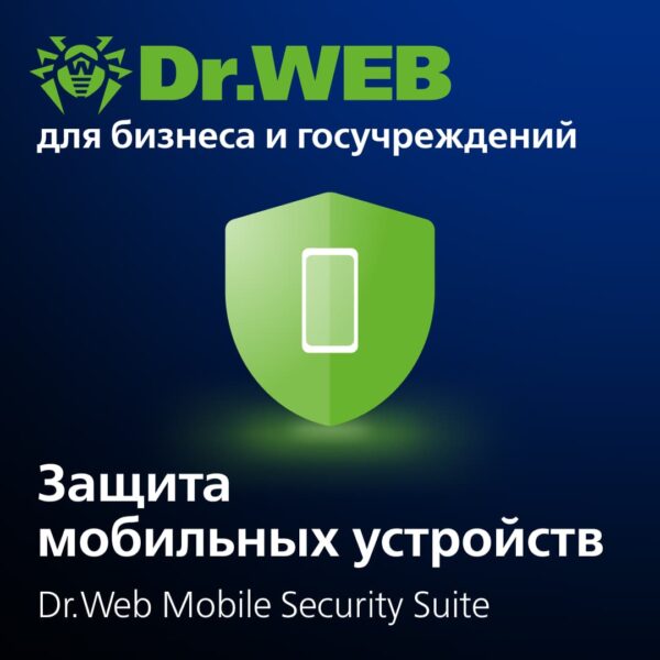Dr.Web Mobile Security Suite - Антивирус