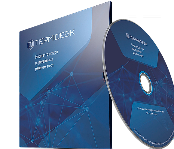 Термидеск (VDI_NVIDIA)