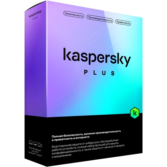 Kaspersky Plus + Who Calls Russian Edition. 3-Device 1 year Base Box - Программный продукт.