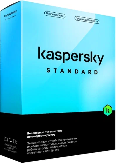 Kaspersky Standard Russian Edition. 3-Device 1 year Base Box - Программный продукт.