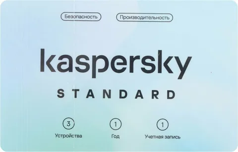 Kaspersky Standard Russian Edition. 3-Device 1 year Base Card - Программный продукт.