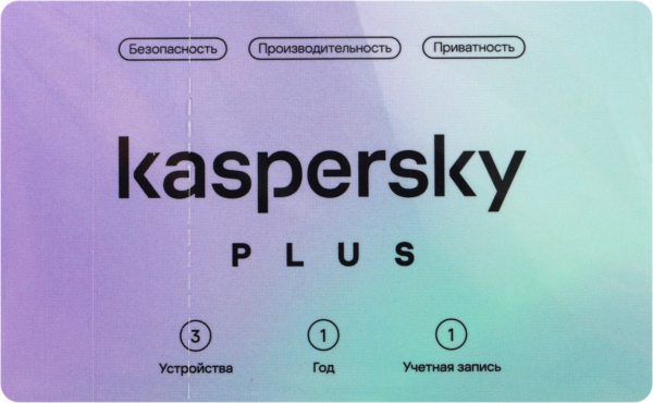 Kaspersky Plus + Who Calls Russian Edition. 3-Device 1 year Base Card - Программный продукт.