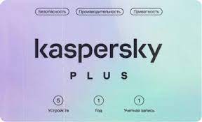 Kaspersky Plus + Who Calls Russian Edition. 5-Device 1 year Base Card - Программный продукт.