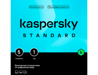 Kaspersky Standard Russian Edition. 5-Device 1 year Base Download Pack - Лицензия.