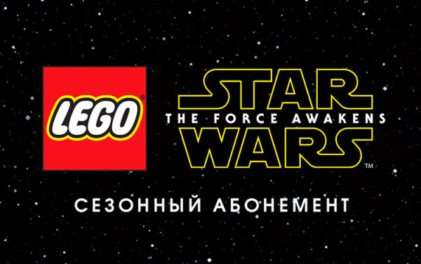 LEGO Star Wars: Пробуждение силы Season Pass (PC)