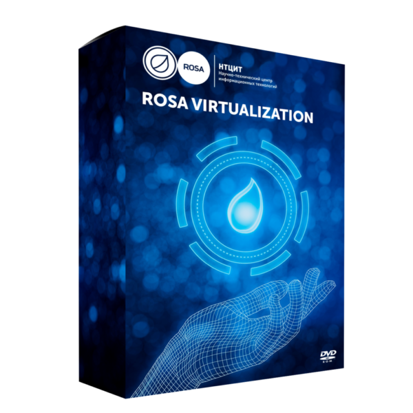 Лицензия Менеджер ресурсов - 1 host (вкл. 1 год стандартной технической поддержки)