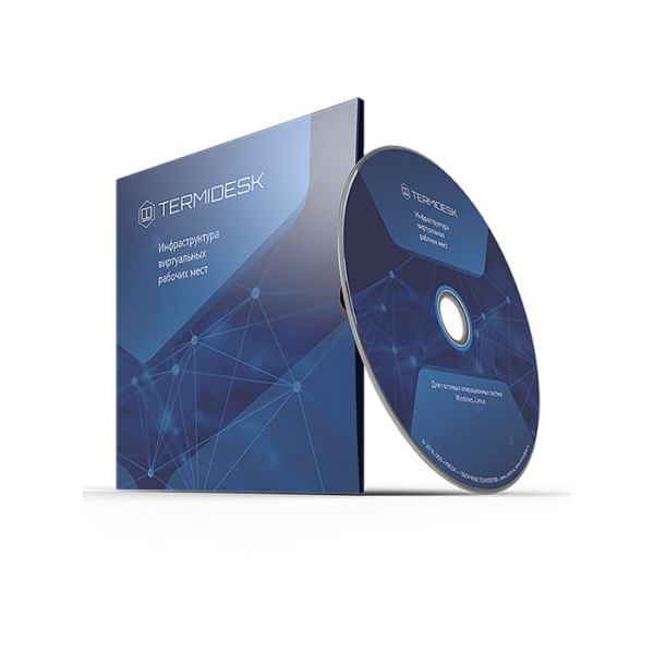 Термидеcк Terminal на 1-го пользователя, бессрочная, с вкл. обновлениями Тип 2 на 12 мес.