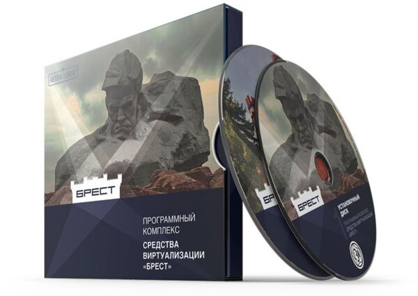 Лицензия на 25 виртуальных машин в Программном комплексе «Средства виртуализации «Брест», РДЦП.10001-03 (МО), на срок действия исключительного права.