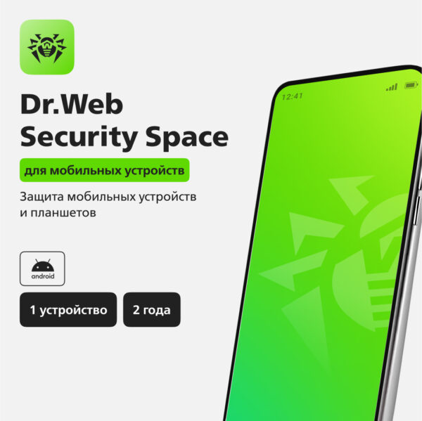 Продление Dr.Web Mobile Security для 1 устройств на 2 года.