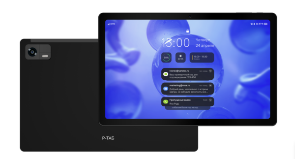 Планшет Рутек RP001-РКУП.466259.002 (Р-ТАБ), гарантия 1 год